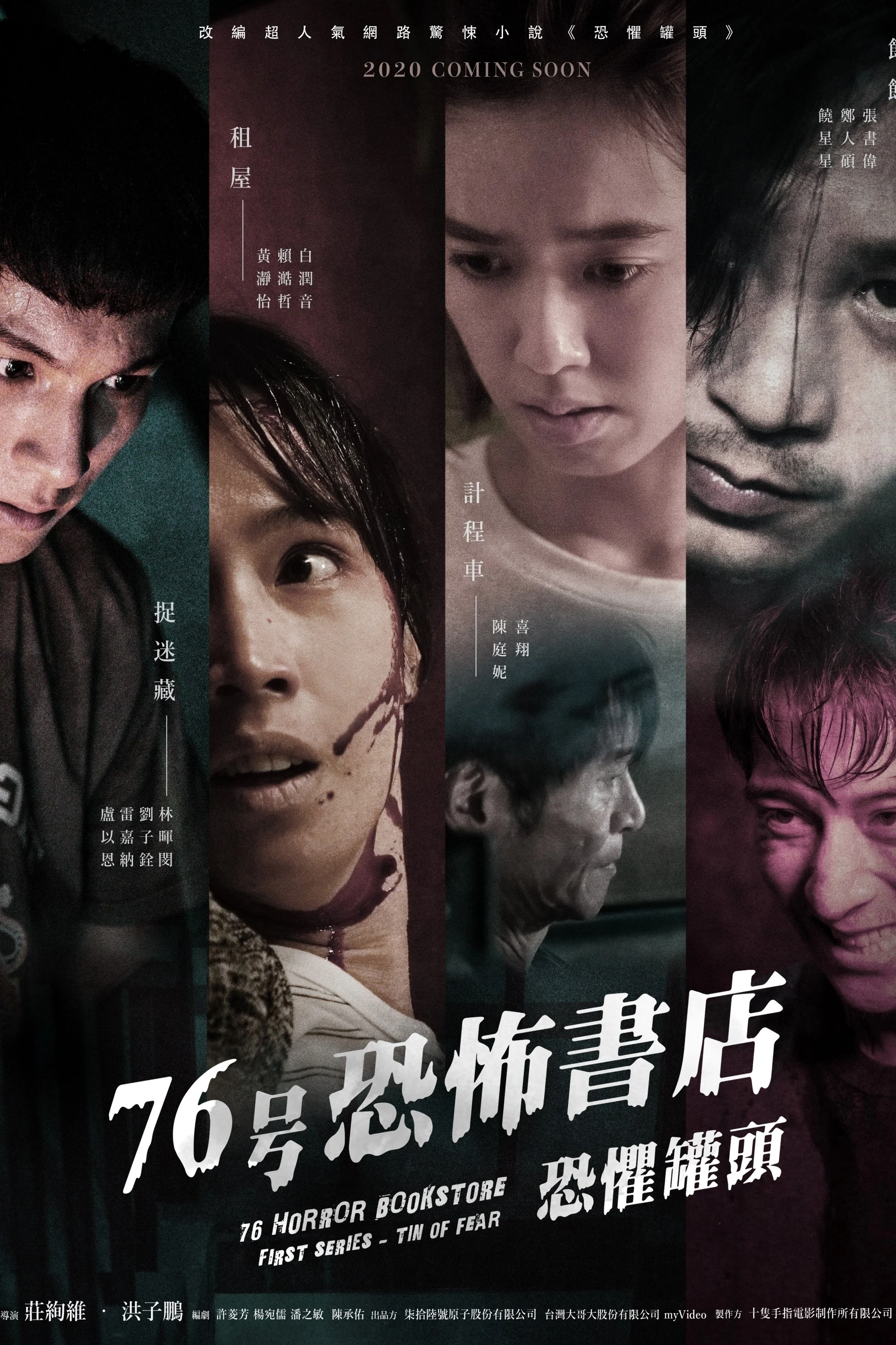 Tiệm Sách Kinh Dị Số 76