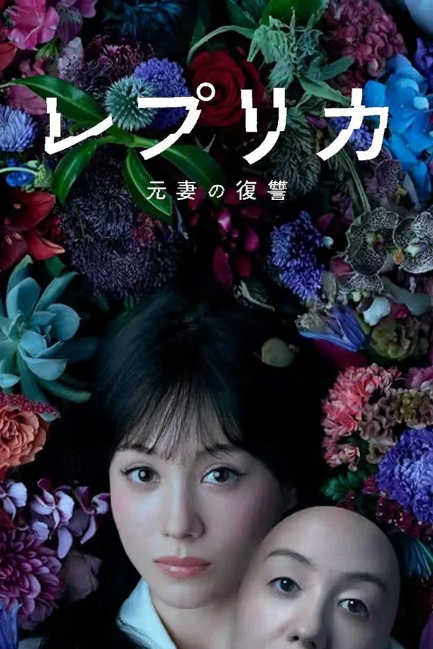 Người Vợ Trả Thù